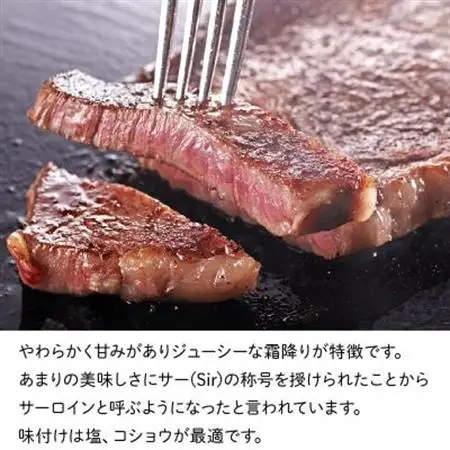 知覧農場より小田牛のサーロインステーキ1枚200g【配送不可地域：離島】【1185835】