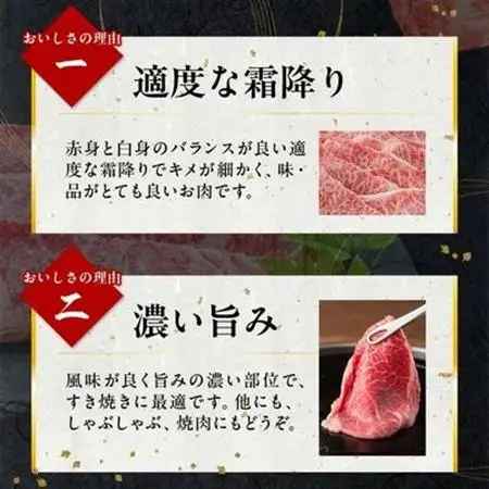 知覧農場より小田牛のカタロースすき焼用300g【配送不可地域：離島】【1185834】