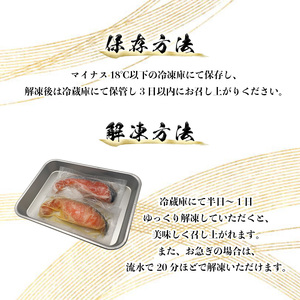2つの味が楽しめる！銀鮭西京・粕漬セット（全10P） (a12-187)