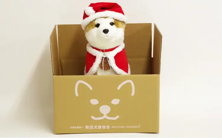 180P7301 【サンタver】秋田犬マサルぬいぐるみ座りLサイズ【(公社)秋田犬保存会】
