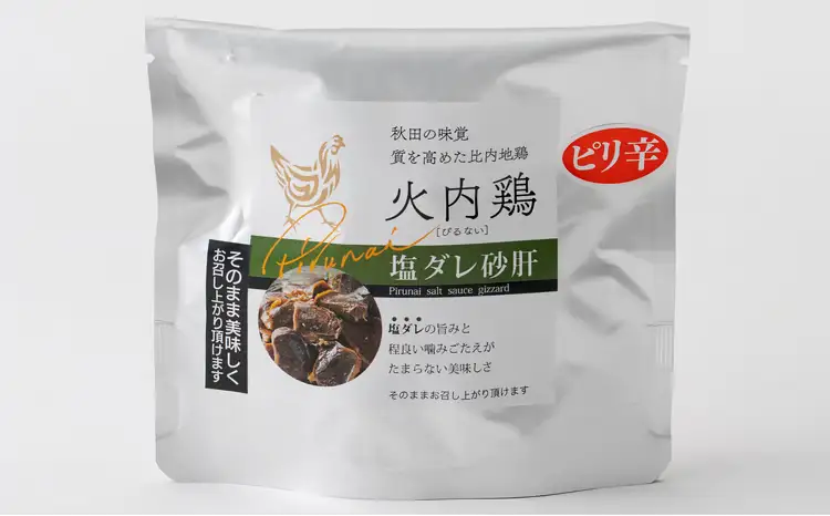45P2802 比内地鶏　火内鶏ご褒美おつまみセット【 あきた六次会】
