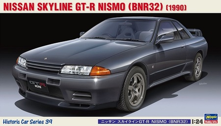 【定期便3回】ハセガワ プラモデル 組立て キット【定期便】 (a30-274)