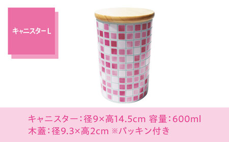 【美濃焼】TILE-Style キャニスター S/Lセット ピンク【青木転写】キッチン雑貨 保存容器 ふた付き容器 キャニスター 砂糖 塩 調味料 お菓子 ピンク 桃 レトロ かわいい おしゃれ 陶器 美濃焼 日本製 送料無料 [MFY014]