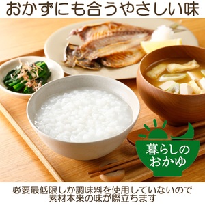 【3か月定期便】白がゆ　24食 ストック 保存 備蓄 防災 防災グッズ