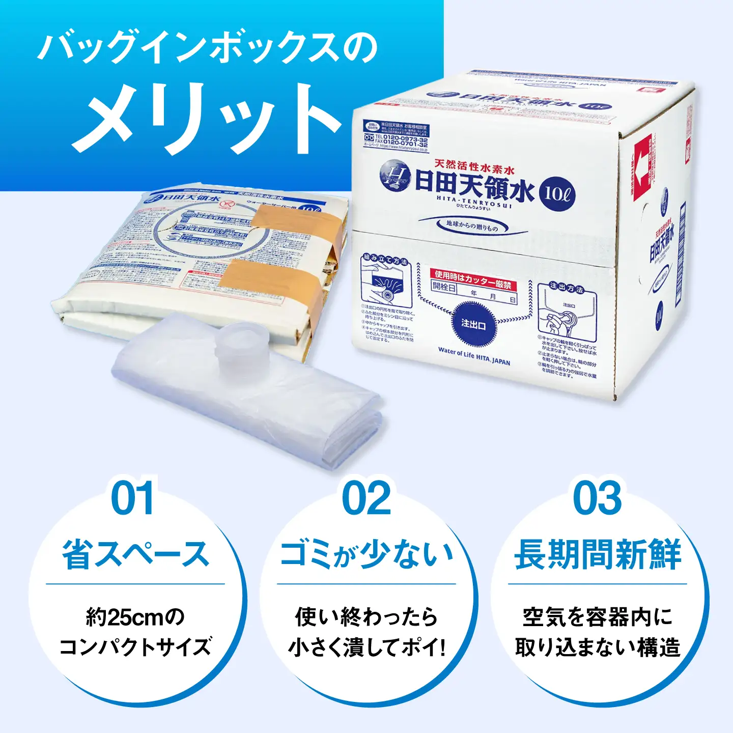 【最短1週間以内発送】日田天領水 10L×1箱 天然水 備蓄 防災 ミネラルウォーター シリカ [AREG014]