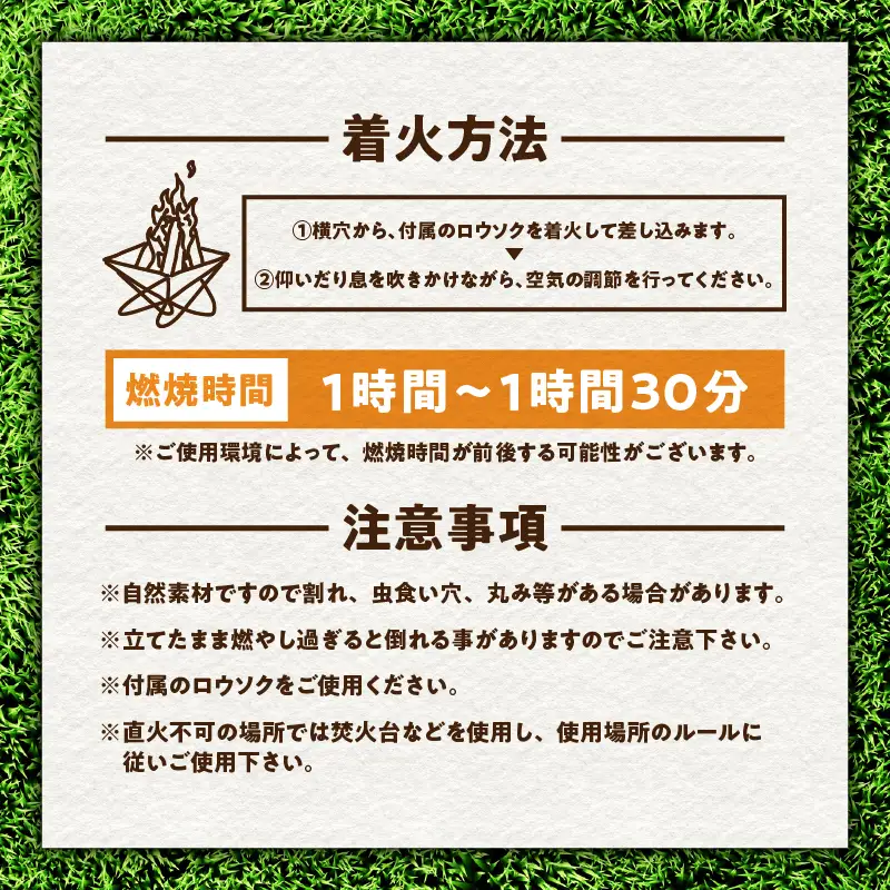 スウェーデントーチ 4本 K180-005_02