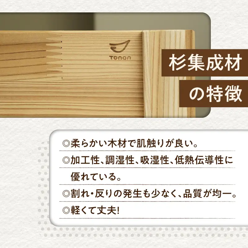 マルシェBox（底浅：Lサイズ）杉集成材 K180-006_03
