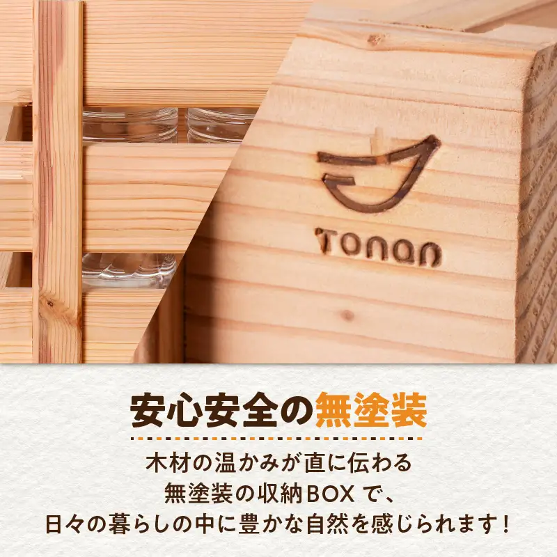 収納Box（ キャスター付き ） K180-008