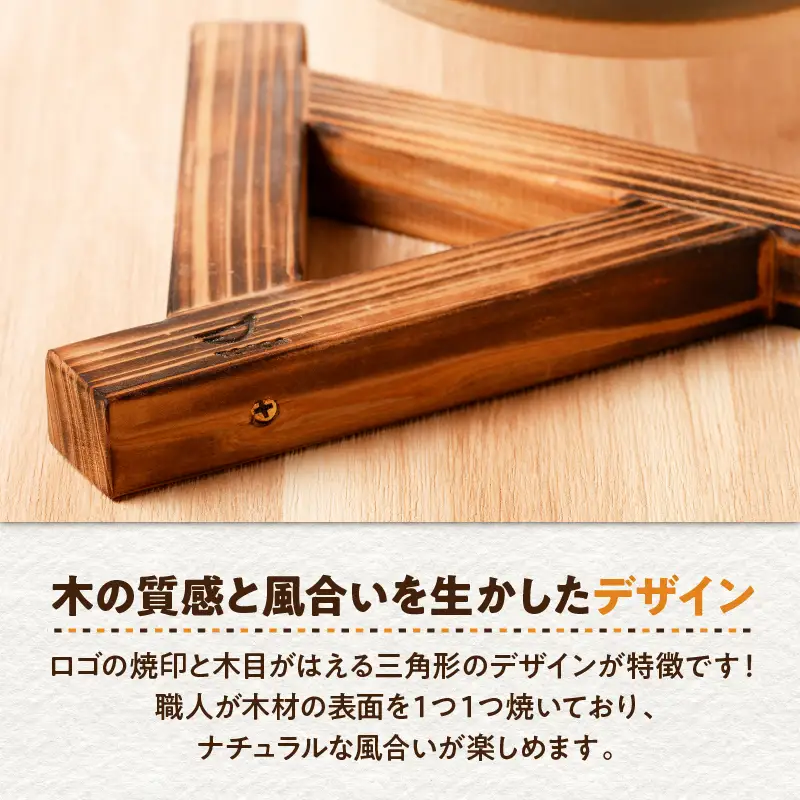 【 10営業日以内に発送 】 鍋敷き K180-009 スピード配送 最短 すぐ届く お急ぎ