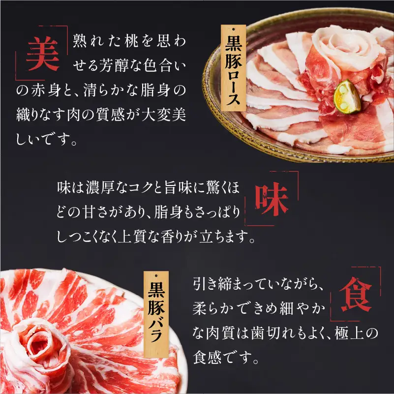 【5営業日以内に発送】黒宝豚2種のどん薩摩の黄金だししゃぶしゃぶセット計600g K227-003_01 肉 豚肉 冷凍 スピード配送 最短 すぐ届く お急ぎ