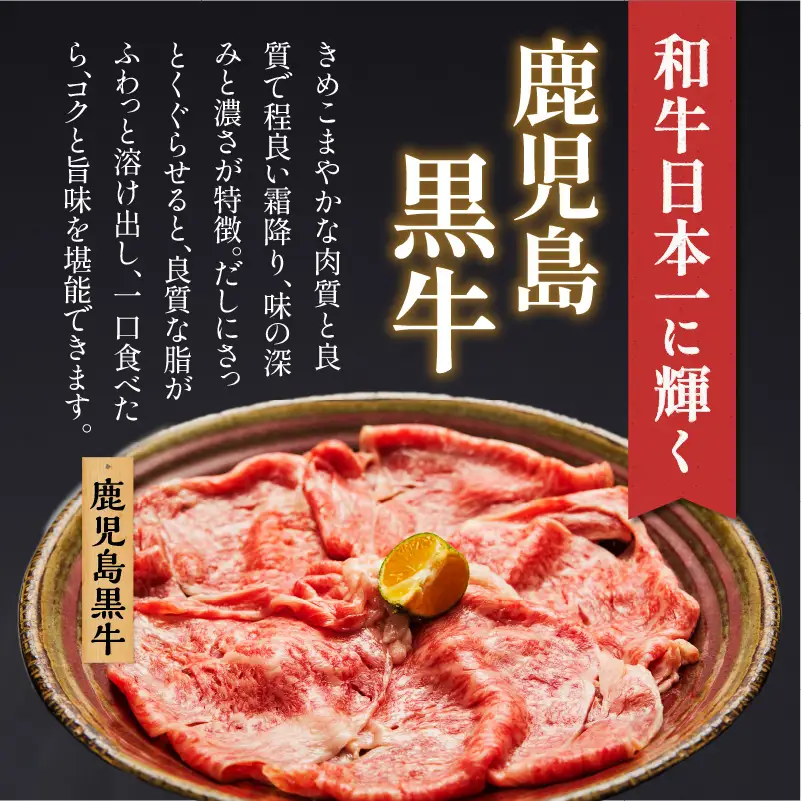 【5営業日以内に発送】 黒宝豚 ＆ 黒牛 の どん薩摩の黄金だし しゃぶしゃぶ セット 計600g K227-004_01 肉 豚肉 冷凍 スピード配送 最短 すぐ届く お急ぎ