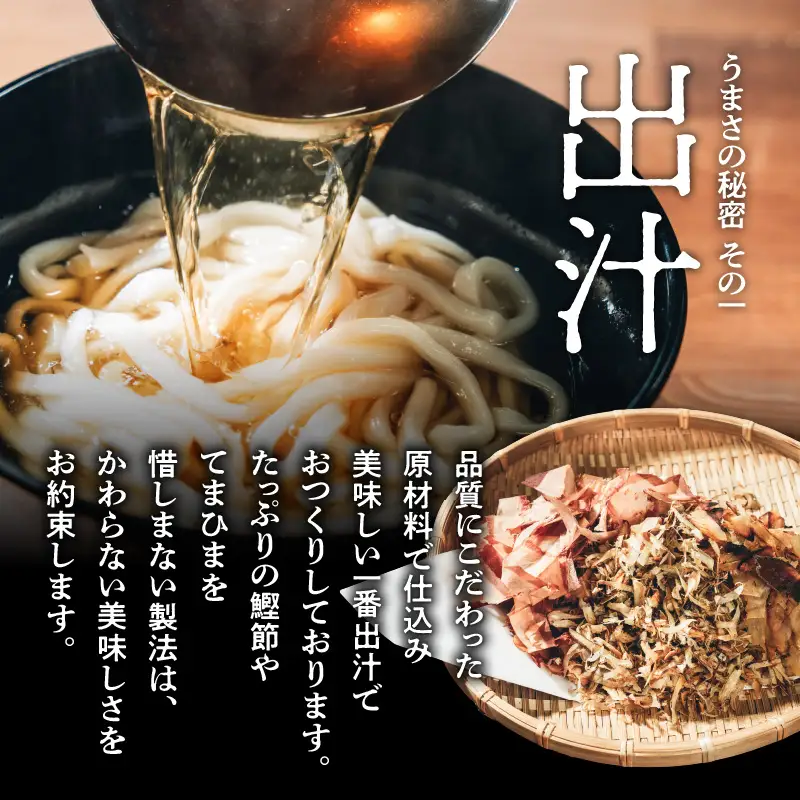 桜島フェリー名物 てんこ盛りごぼ天うどん4食セット K244-001_01 うどん 冷凍うどん ごぼ天うどん 天ぷら
