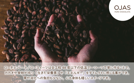 【OJAS(R) PURE CHOCOLATE.】クラシックローチョコレート「ラズベリー」