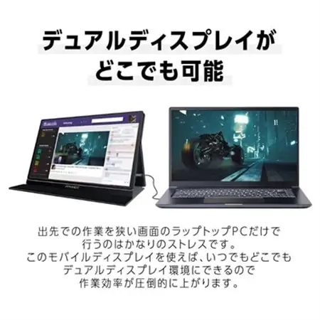 液晶モニター(モバイルモニター) 15.6型ワイド　4K タッチパネル対応　リファビッシュ品_モバイルモニター 4K タッチパネル リファビッシュ_【1466952】