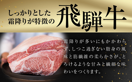 あとから選べる飛騨牛オンラインカタログ 5万円 [HT072CAT] カタログ