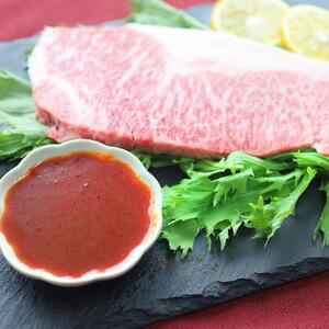 黒毛和牛 霜降りロース ステーキ (180g×2) 濃厚味噌ダレ漬け