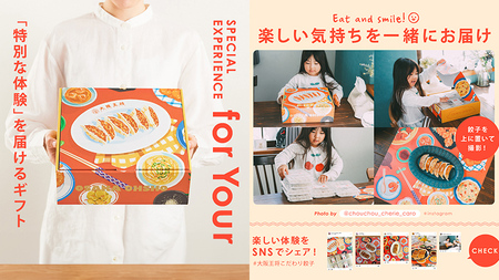 何でもない日をハッピーに 大阪王将 こだわりギフト【A】こだわり 餃子 12個 (276g)×6