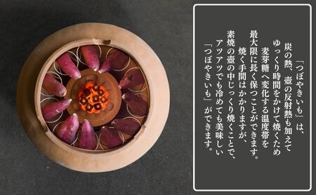 つぼやきいも 紅はるか さつまいも つぼやきいも【1kg】【冷凍】