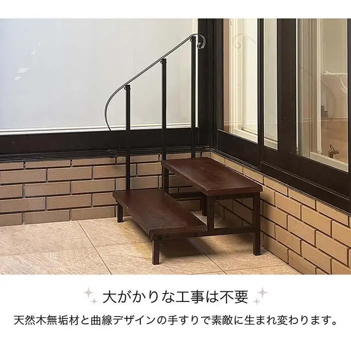 アイアンステップ AVD1021033