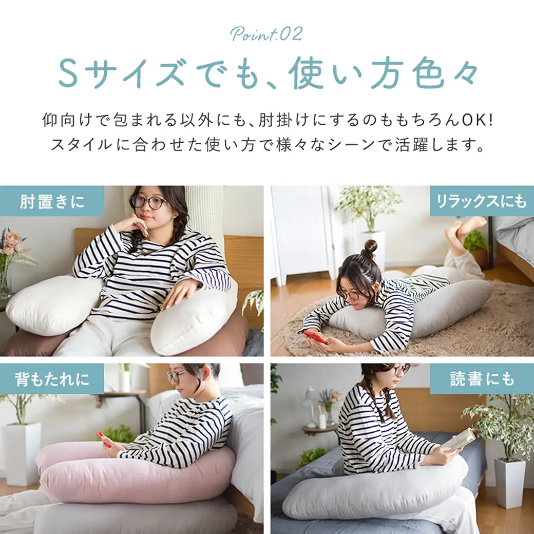 【アイボリー】「バックハグ枕 Sサイズ」抱き枕・U字枕～抱かれる安心感 ～〔12-J203-iv〕_(都城市) Sサイズ バックハグ枕 人気 U字枕 包み込み 疲れ ストレス リラックス ピーチスキン加工 起毛 東洋紡フィルハーモニィ 横向き うつ伏せ 肘掛け 座椅子 ギフト用