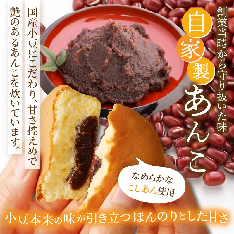 【2週間以内発送】老舗菓子舗のマドレーヌ(こしあん入り)計10個 焼き菓子 スイーツ 詰め合わせ 洋菓子_T035-0046