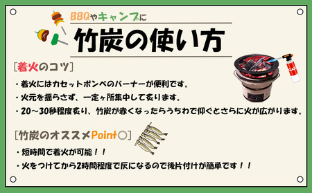 竹炭 宇納間産竹炭 2kg