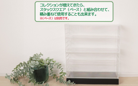 フィギュアコレクションケース スタックスクエア （ ユニット ）| シンコハンガー株式会社 