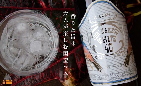 《蔵元直送便》大人が楽しむ国産ホワイトラム酒（スピリッツ）ルリカケスホワイト40度（900ml×6本）（ 酒 モヒート カクテル ラムコーク 炭酸割り ロック スイーツ作り 高岡醸造 アルコール40度 徳之島 奄美 鹿児島 ）