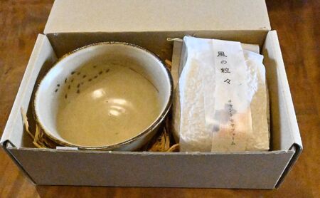 コラボ商品　米の飯より思し召し(茶碗)×宮津産お米セット　食器 皿 器 日本製 焼き物 京都 ギフト プレゼント 陶器 米 玄米色（ベージュ）