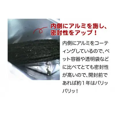 福岡有明のり　海苔バラエティ4種類セット【海苔 のり ノリ 有明海苔 有明のり 詰合せ 家庭用 お取り寄せグルメ ご飯のお供 お取り寄せ お土産 九州 ご当地グルメ 福岡土産 取り寄せ グルメ 福岡県 筑前町 CE046】