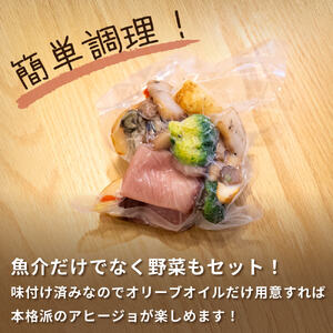 限定！ 伊勢志摩アヒージョ３種セット 牡蠣 ぶり ふぐ  白身魚  惣菜 オリーブオイル 人気 冷凍 使いやすい 便利 魚介 海産物 海鮮 5000円 5千円 三重県 志摩市