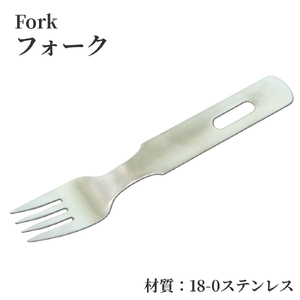 キャンプSFKセット×3個 アウトドア用品 | アウトドア用品 新潟県 弥彦村