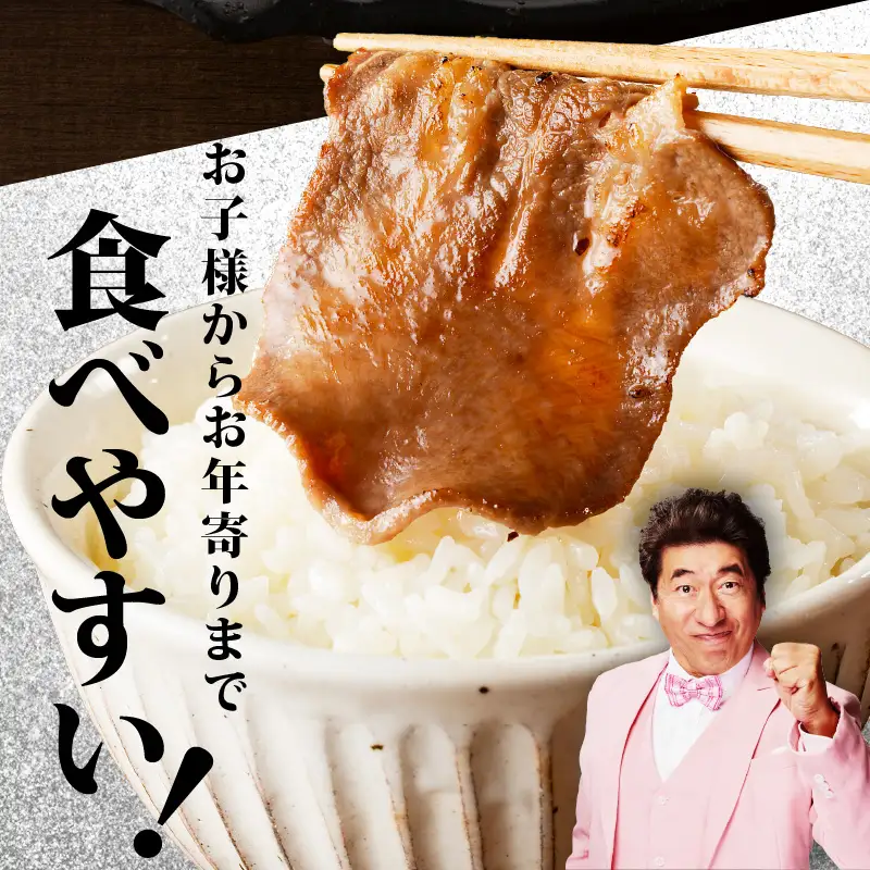 牛たん 500g 薄切り 500g×1P