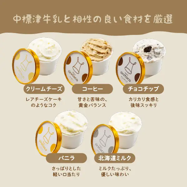 【高評価★4.7以上】北海道感動カップジェラート 120g×12個 セット 北海道ミルク 知床のしお クリームチーズ 野いちご 抹茶 コーヒー チョコチップ バニラ かぼちゃ ゴマ ジェラート アイス カップアイス アイスクリーム スイーツ ふるさと納税 北海道 中標津町 中標津【1200103】