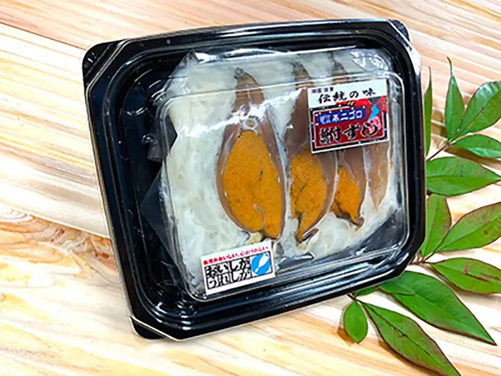 近江本にごろ　ふなずし　めす30g×10p【AD32W】 鮒ずし