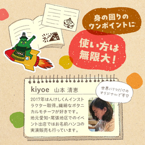 マスコットキャラクター「こまき山」の消しゴムはんこ ごほうびスタンプセット [097K02]