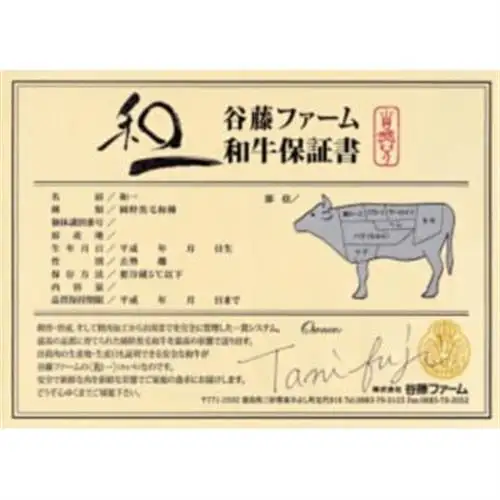 和一牛スライス2種セット(ロースとモモ)1000g【配送不可地域：離島】【1461915】