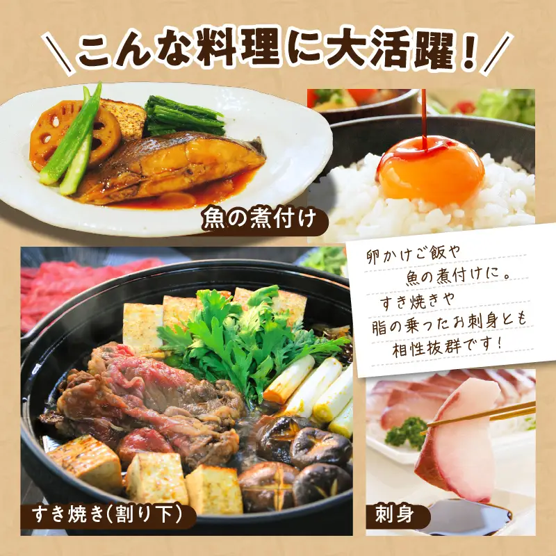 「 かねよみそしょうゆ 」南国かごしまの蔵元直送 母ゆずり 濃口 ・ 肉と魚に合う 黒糖 しょうゆ 卓上ボトル 200ml 各2本 （ 計4本 セット ） K058-016 調味料