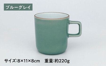 カラーシリーズ マグ ブルーグレイ medium size マグカップ コップ  / 器 食器 フリーカップ 湯呑 コップ / 大村市 / 陶磁工房 一朶[ACZV016]