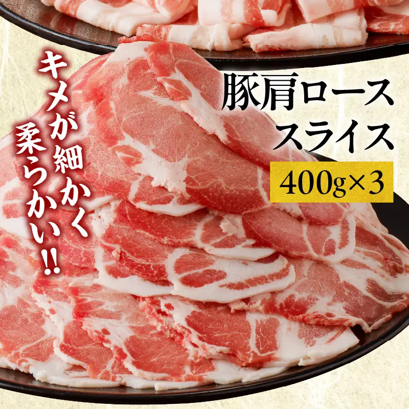 宮崎県産豚バラ＆豚肩ローススライスセット合計2.1kg 肉 豚 豚肉 焼肉 国産_T009-0076