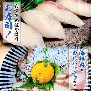 訳あり 超冷薫 冷凍かんぱちスライス（８g×10枚）４パック USA0002