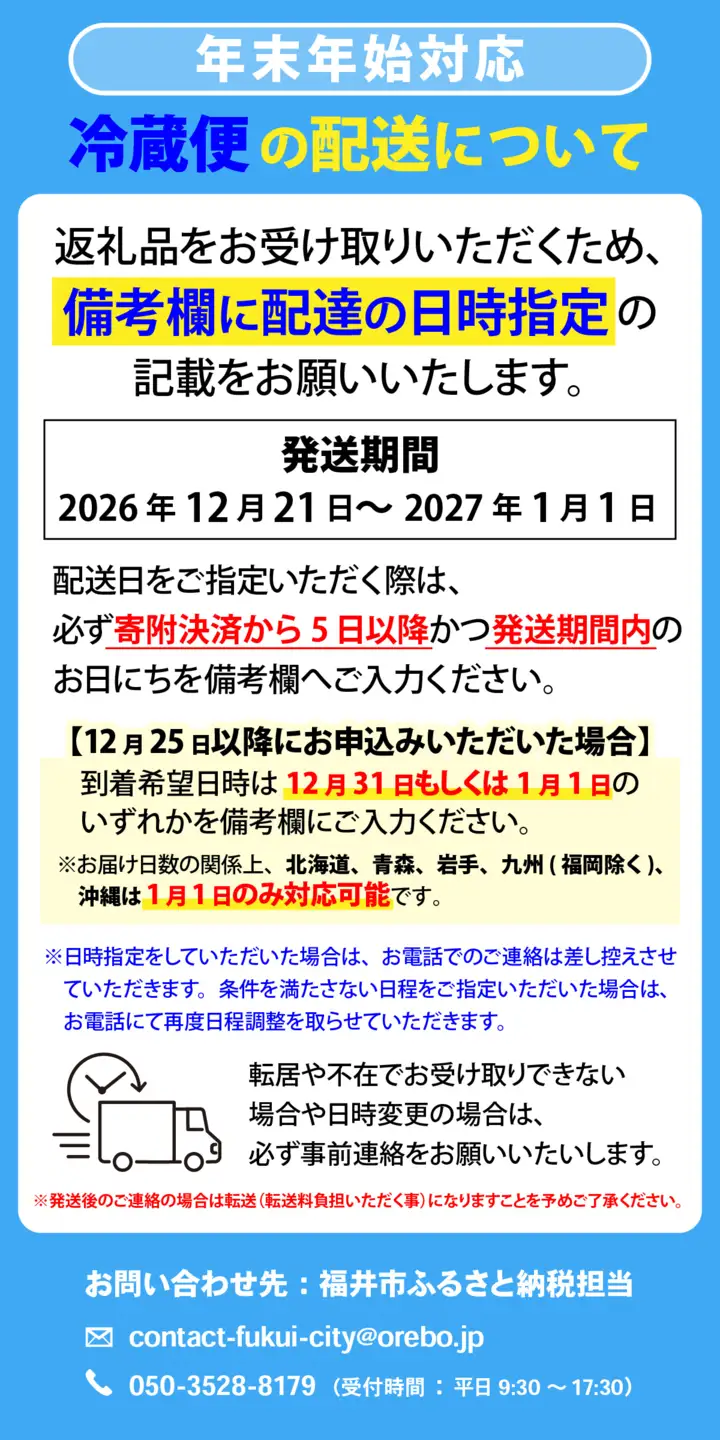 【先行予約】[到着日指定可]【訳あり】蟹好きが唸る老舗カニ料理店の越前茹ズワイ蟹 ミニサイズ(400g～500g) [E-085036] / ｽﾞﾜｲｶﾞﾆ ｽﾞﾜｲｶﾞﾆ ｽﾞﾜｲｶﾞﾆ
