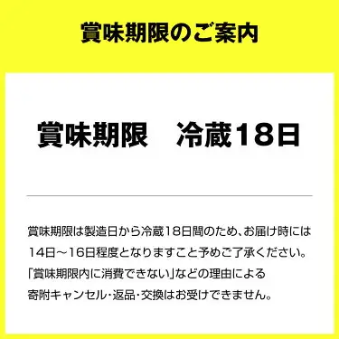 【定期便 11ヶ月】明治 プロビオ ヨーグルト R-1 ドリンクタイプ 112g×36本セット のむヨーグルト 飲むヨーグルト r-1
