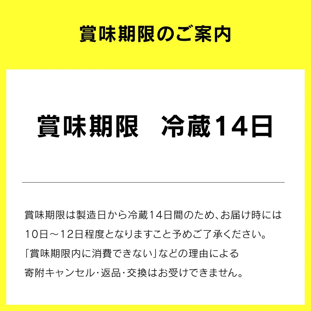 【定期便 2ヶ月】明治 プロビオ ヨーグルト R-1 砂糖不使用 112g×24個