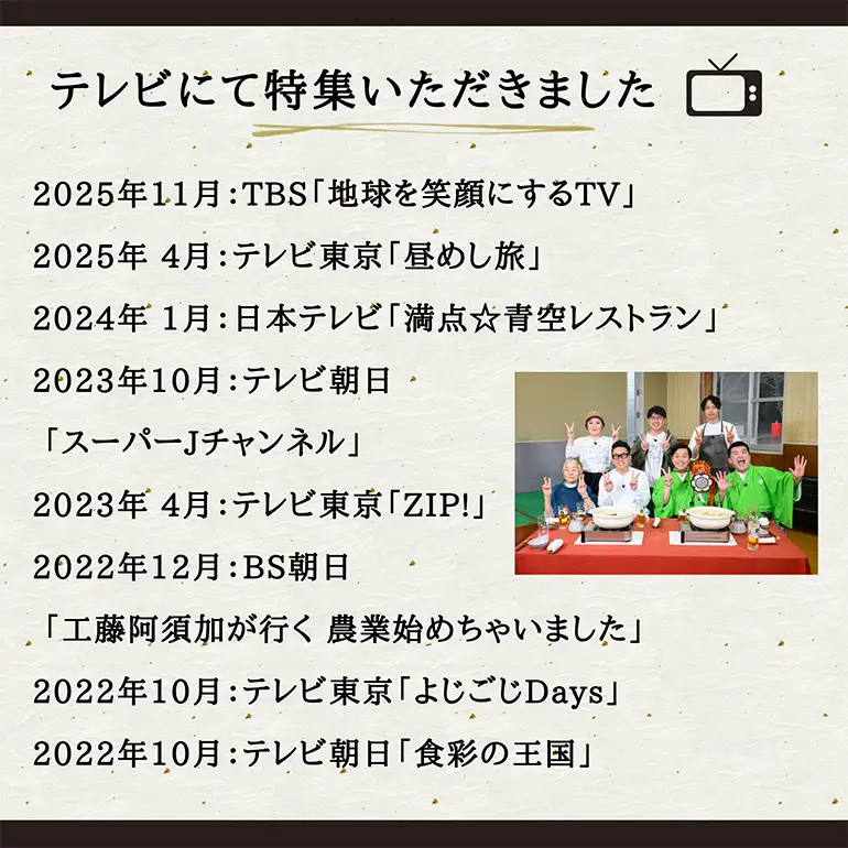 【先行販売/2026年10月末以降発送】福王しいたけ 大サイズ 約1kg IA-003