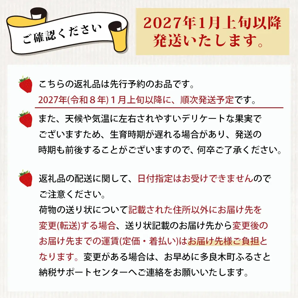 先行予約【訳あり】熊本県産いちご 詰め合わせ 約260g×4パック 産地直送 国産 新鮮 フレッシュ 果物 苺 イチゴ フルーツ 103-0010