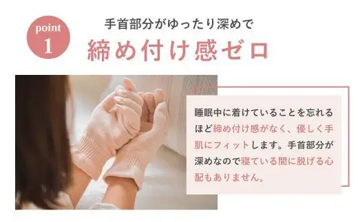 【ベビーピンク】 silkTo シルク ナイト手袋 指先あり 24cm【日本製】
