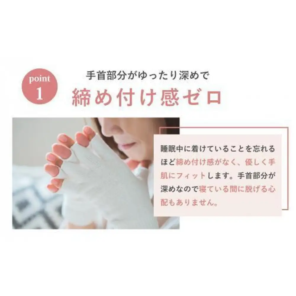 【ベビーピンク】silkTo シルク ナイト手袋 22cm 指先なし 【日本製】