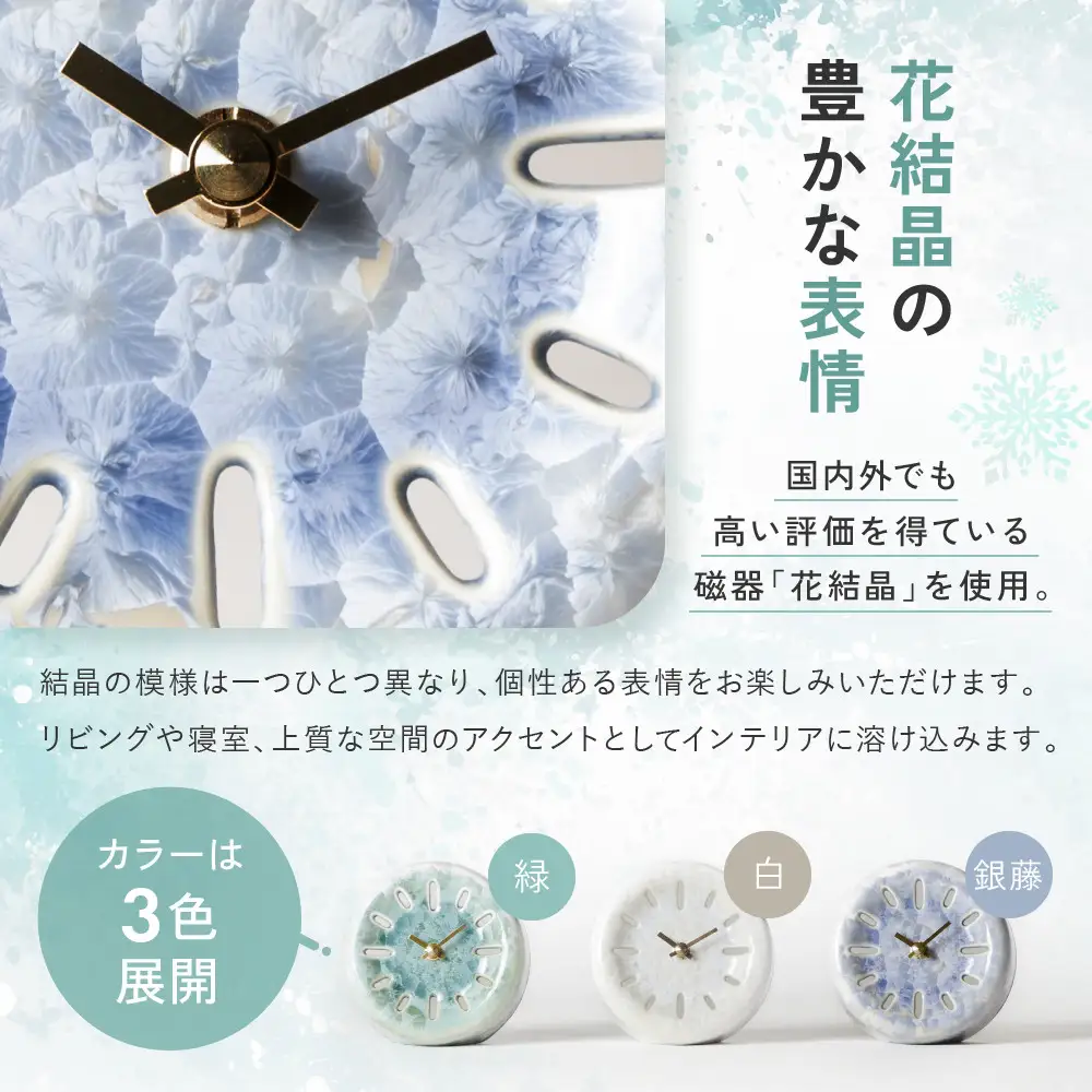 【熊谷聡商店】きょうとけい 新感覚時計＜銀藤＞｜京都 老舗 時計 人気