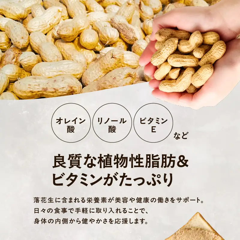 2128【 鹿屋産 】自然の恵み溢れる 贅沢 ピーナッツバター （ 無糖 ・ 無塩 ） 計370g（190g×1本、90g×2本） KN086-001-03 ピーナッツ 豆